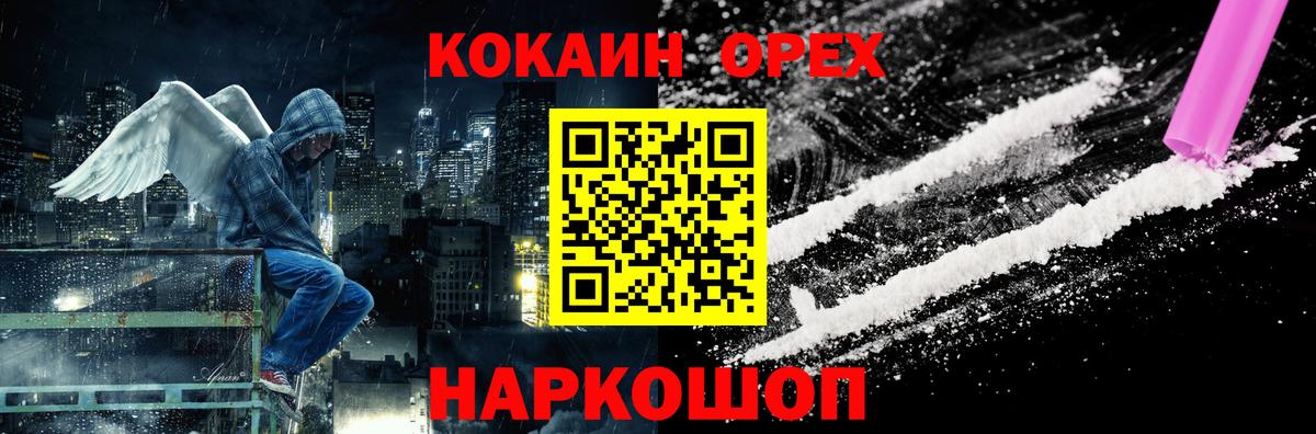 COCAIN 97% Гай