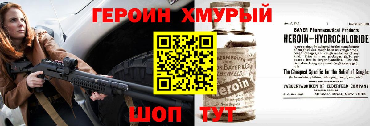 Гашиш Гай