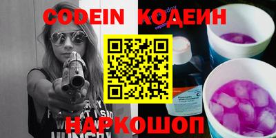 кокаин колумбия Балахна