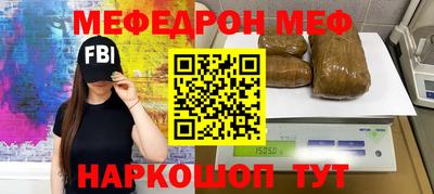 гашик Балашиха