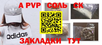 гашик Балашиха
