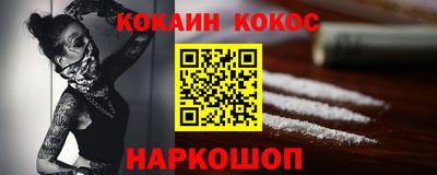 кокаин колумбия Балахна