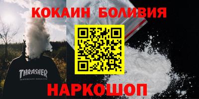 гашик Балашиха
