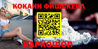 гашик Балашиха