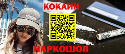гашик Балашиха