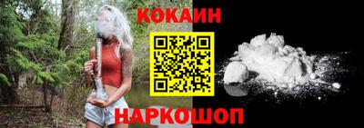 гашик Балашиха