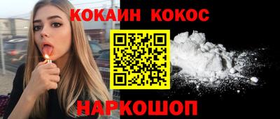кокаин колумбия Балахна