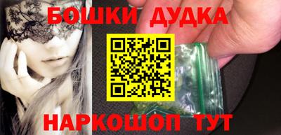 кокаин колумбия Балахна