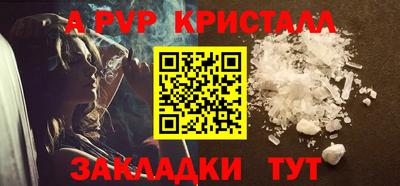 гашик Балашиха