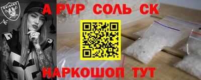 гашик Балашиха