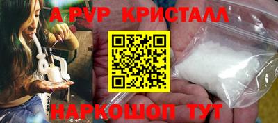 a pvp Балаково