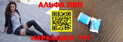 a pvp Балаково