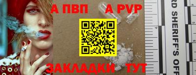 соль курить ск Бийск