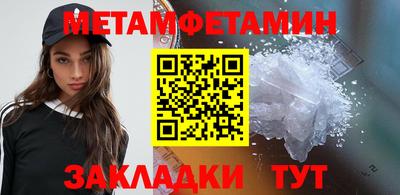 гашик Балашиха