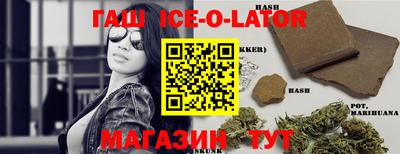 гашик Балашиха