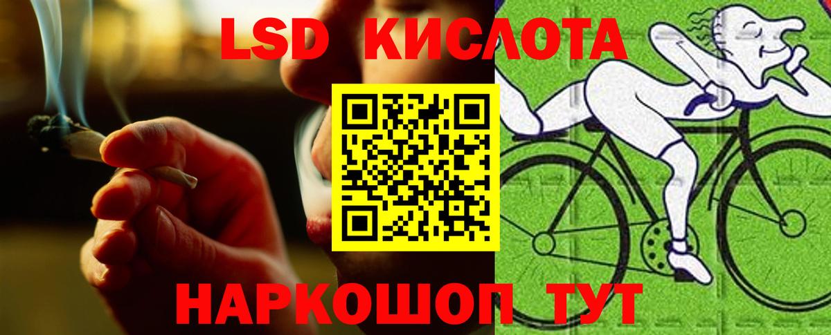 ЛСД экстази кислота  Лсд 25 экстази ecstasy  Вход с VPN  Гай 