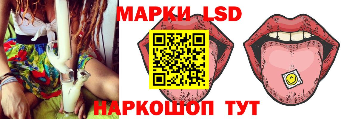 Лсд 25 экстази ecstasy Гай