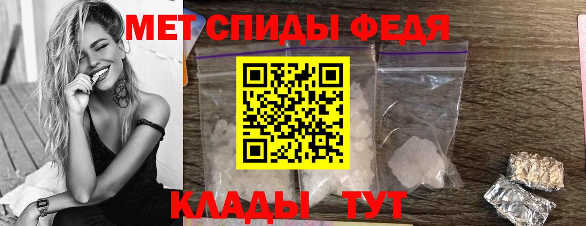 МЕТАМФЕТАМИН Methamphetamine  МЕТАМФЕТАМИН Methamphetamine  Вход с VPN  Гай 