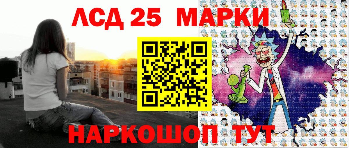 Марки N-bome  Марки 25I-NBOMe 1500мкг  Вход с VPN  Гай 